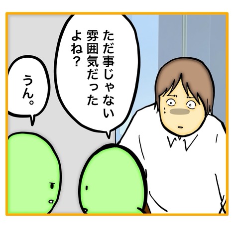 無題8_20250711152156