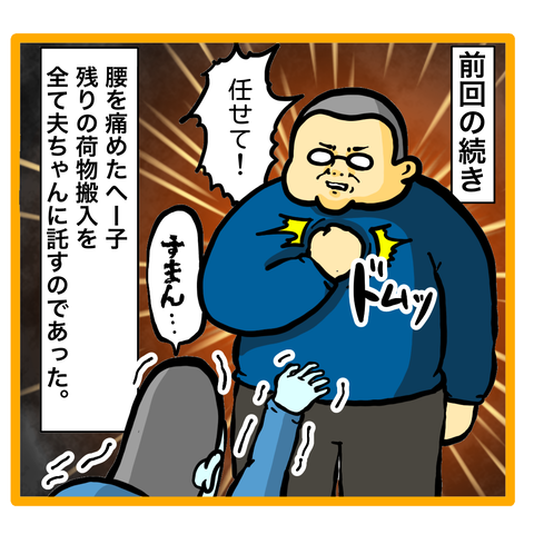 C8D393AB-17A1-4613-950C-A6FC5D80DD0E