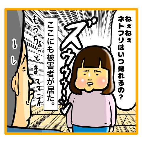 0ECAC2B0-A63C-4C95-9845-43806E18928B