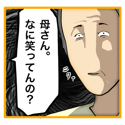 無題8_20240213051546