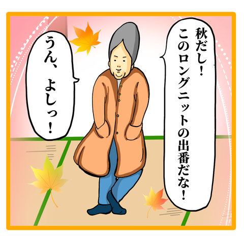 0632A549-61D3-4A6E-BFB0-39C6ECF8A49B