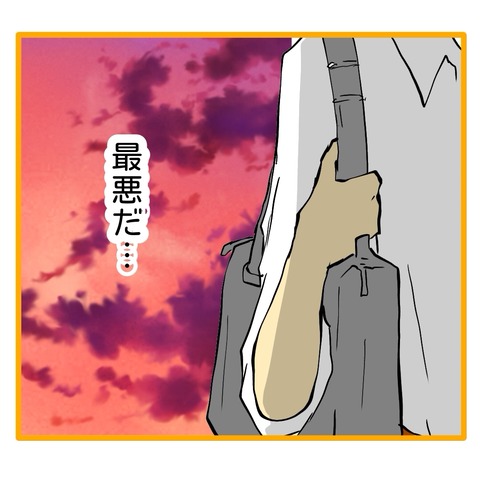 無題8_20250806135039