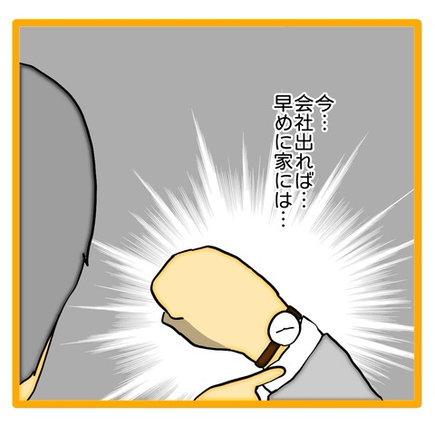 無題8_20240622061342