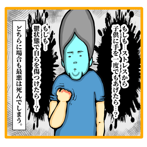 9AA01588-F278-4DF7-8373-918008384628