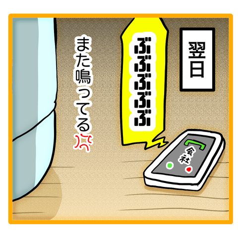 無題8_20231104071924