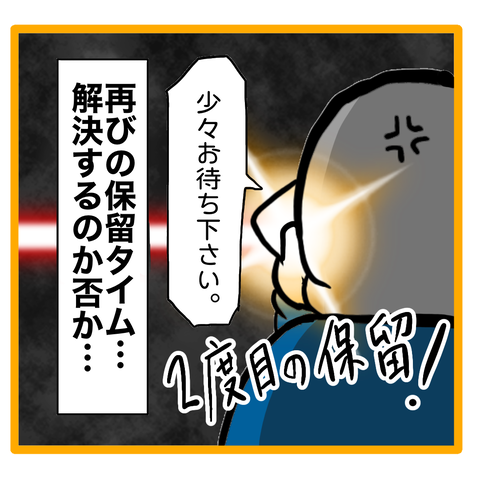 B324C352-2D8A-48BD-9006-89CD5FB61598