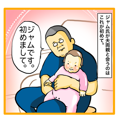 FDF6A068-5F0B-434B-A815-D1322331F702