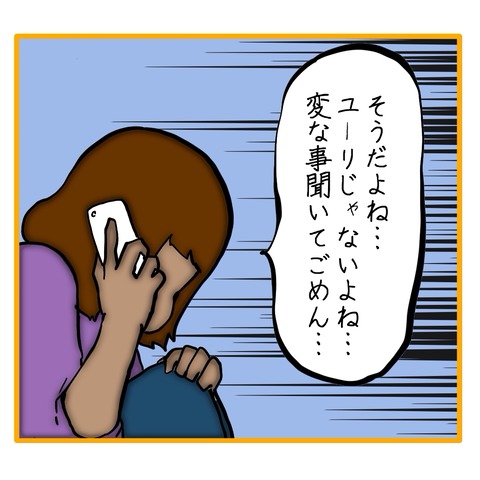 無題8_20250716014119