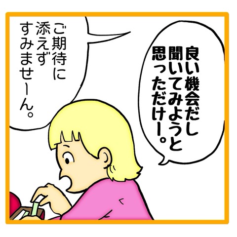 無題8_20241125012839