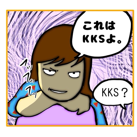 無題8_20250630140107