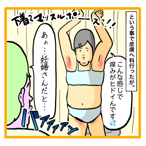 B4499070-77C4-44D6-B559-F1989D2957C1