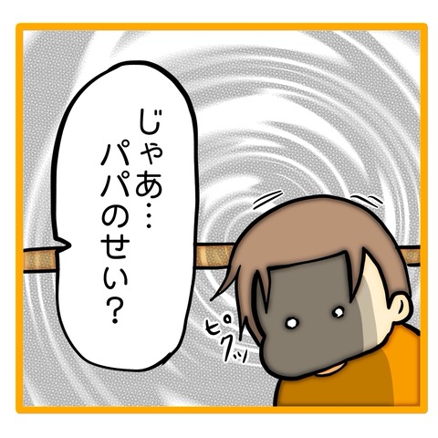 無題8_20240725145956