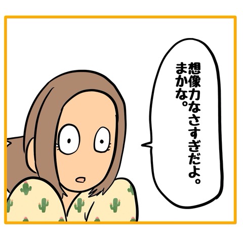 無題8_20260126182012