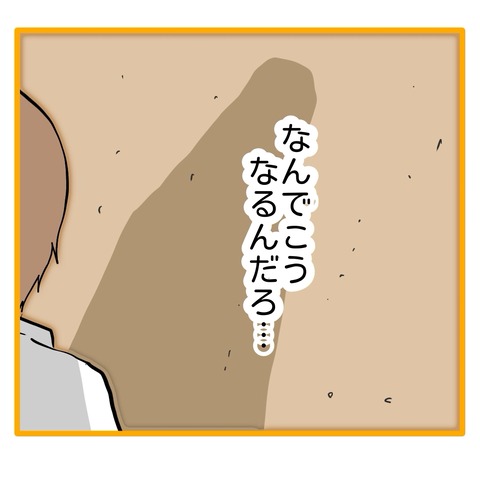 無題8_20250806135027