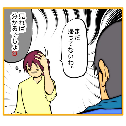 無題8_20260120154804