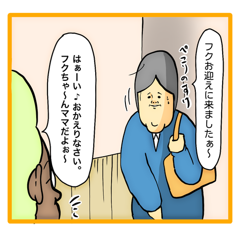 D5F850B7-9F16-49FB-BD19-7EAD39E08D27