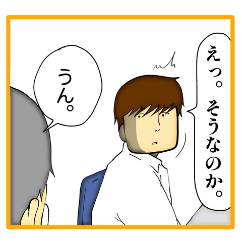 無題8_20241112120220