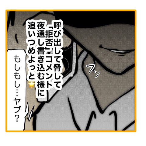 無題8_20251024162723