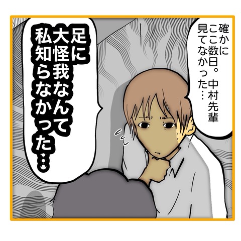 無題8_20250801140018