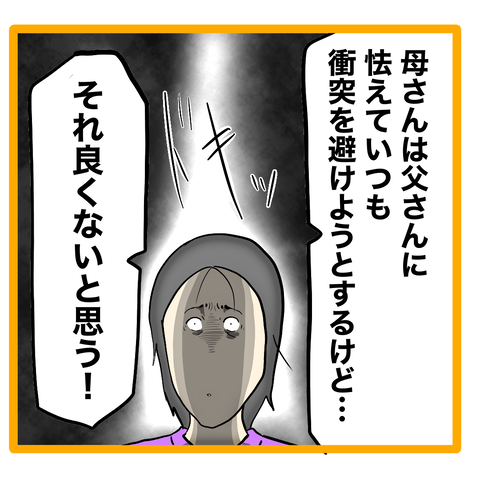 無題8_20240116044823