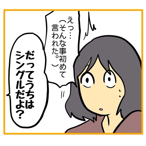 無題8_20260126182029