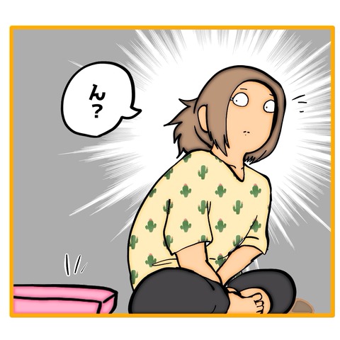 無題8_20260119010430