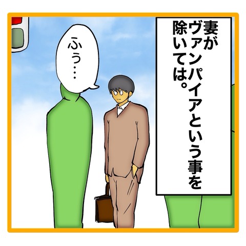 無題8_20241112113126