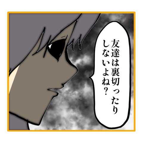 無題8_20251109001602