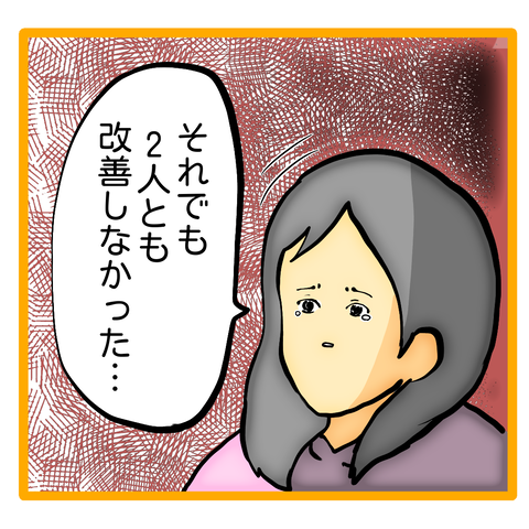 無題8_20230702025124