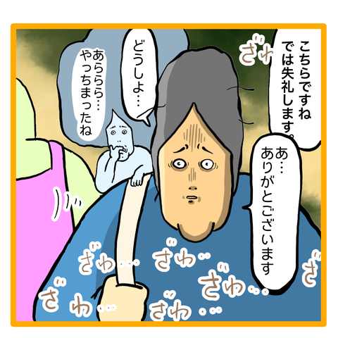 62A66CA1-7DC6-4ECA-B95E-615F8FB2A7D4