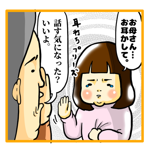 10E39C28-73E1-4854-A37F-868C7DC85112