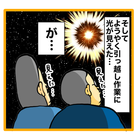 767436D9-1B0D-4848-870A-B5D7B76339E1