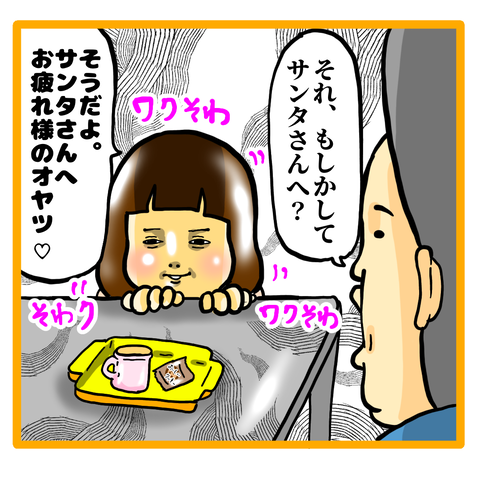 998B6E61-3188-43A0-80C0-AC930EEDEAFA