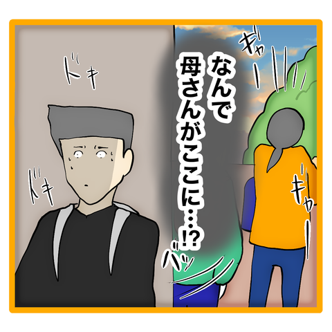 無題8_20240205000753