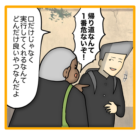 無題8_20240413064552