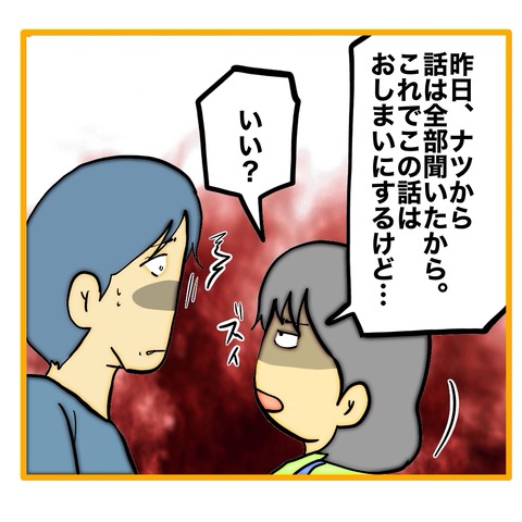 無題8_20250228113857