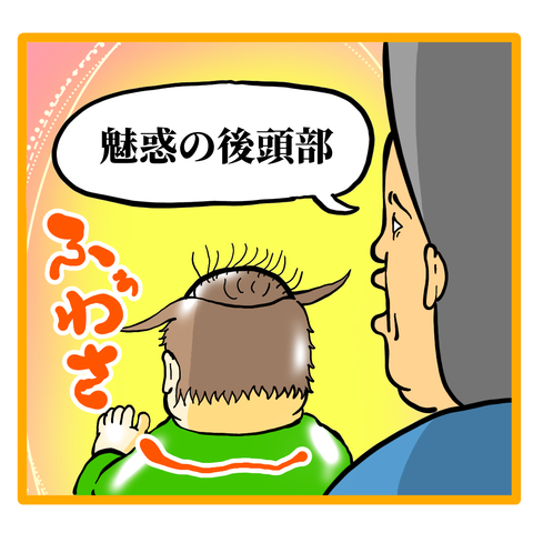 05288C7A-E02E-48C9-8AFF-53236F110AA2