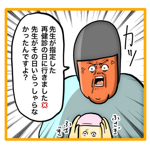 1E3F6B9A-4B08-4E4D-B6A3-420762A94AE6