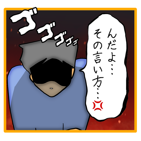 無題8_20240109035631