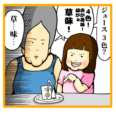 7ED2B7FA-6B85-4BAB-9EEB-E230462196CD