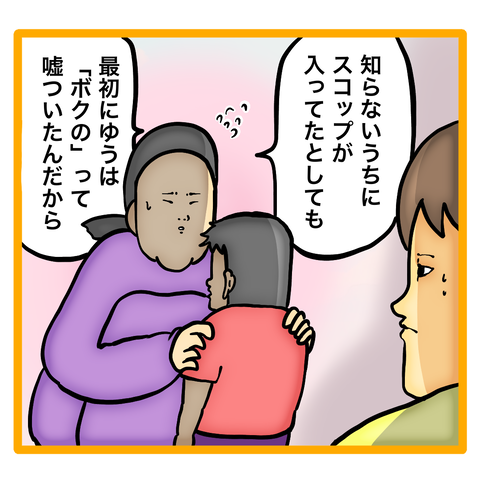 AC4B2787-34E1-45AC-953C-956F57D07480