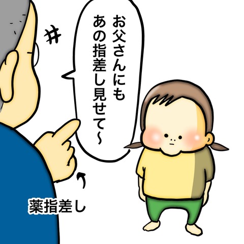 無題8_20240728035027