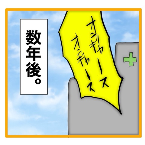 無題8_20241118064440