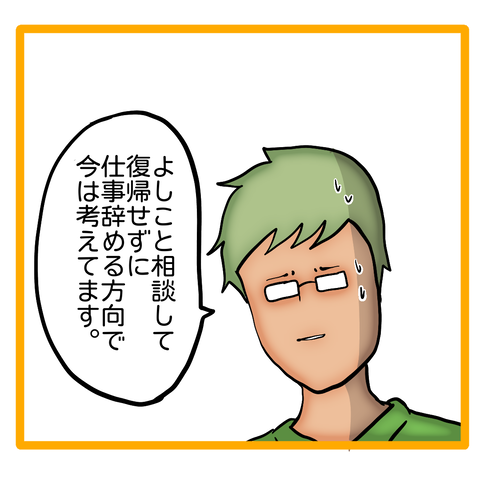 無題8_20230905160814