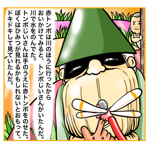 FCDC1929-0E32-41B7-9035-C45E7E9C0B28