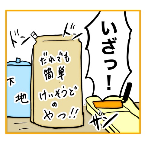 無題8_20250909160611