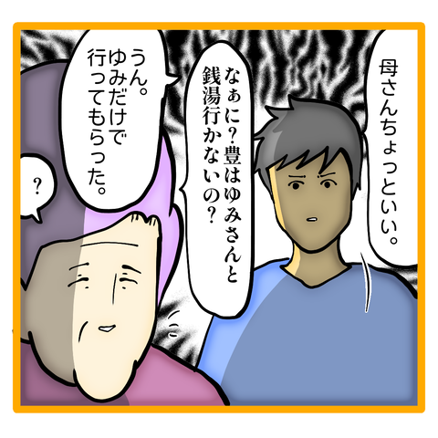 無題8_20230909072456