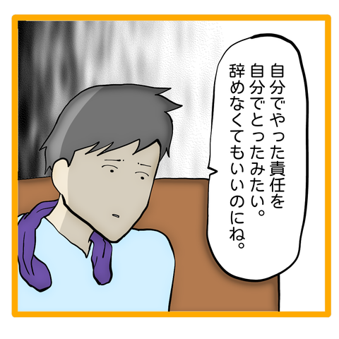 無題8_20240327134608