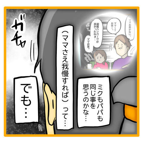 無題8_20230613153205