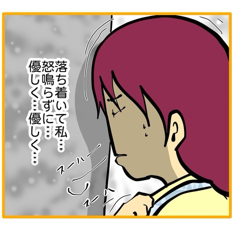 無題8_20260115161026